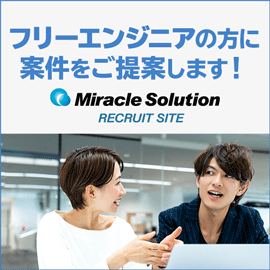 MiracleJobBanaRight2
